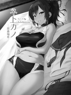 [Vパン'sエクスタシー (左藤空気)] ケガレボシノカケラタチ  [中国翻訳] [DL版]_004