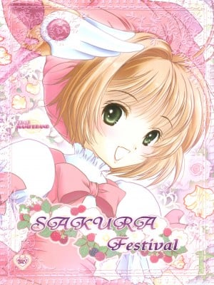 (C90) [TRAP (浦乃まみ)] SAKURA Festival (カードキャプターさくら) [中国翻訳]