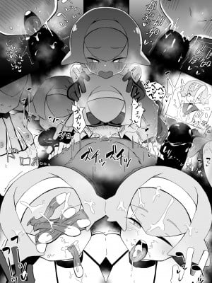 [そんてふ] ホウ&スイﾁｬﾝ (ポケットモンスター サン・ムーン)_6