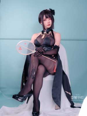 [草莓羽衣] 悲憤の海に、鎮魂歌（レクイエム）を_50