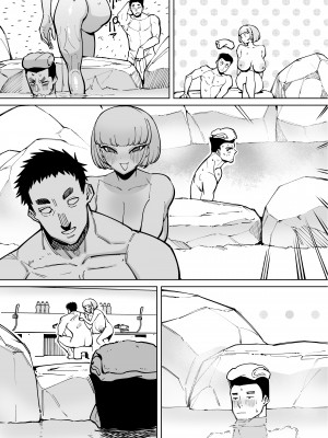 [田貸魔] ハメられ大好きビッチちゃん スケベ温泉旅行編〜そうだちんぽをハメよう〜_59