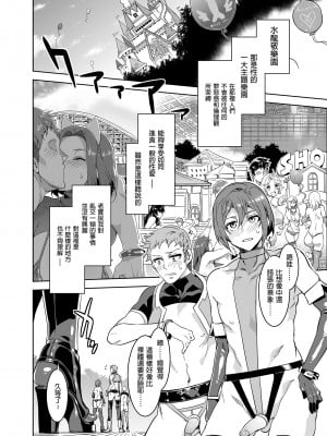 [水龍敬] ようこそ 水龍敬ランド せかんど [DL版][无修正]_012