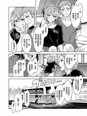[水龍敬] ようこそ 水龍敬ランド せかんど [DL版][无修正]_036
