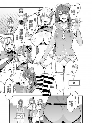 [水龍敬] ようこそ 水龍敬ランド せかんど [DL版][无修正]_101
