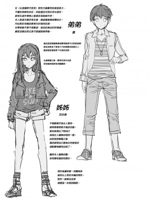 [水龍敬] ようこそ 水龍敬ランド せかんど [DL版][无修正]_133