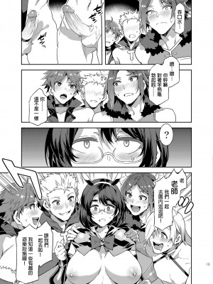 [水龍敬] ようこそ 水龍敬ランド せかんど [DL版][无修正]_141