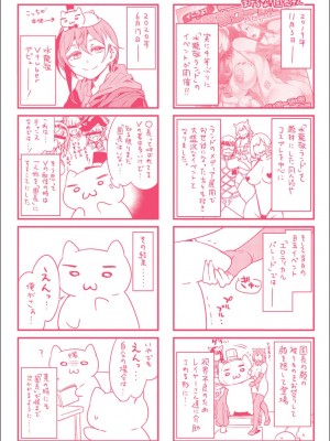 [水龍敬] ようこそ 水龍敬ランド せかんど [DL版][无修正]_215