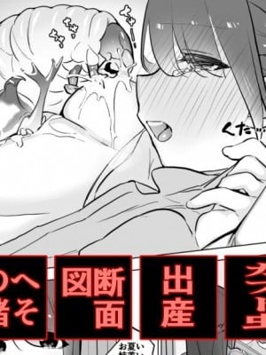 [ハエチャイム (smomo)]カブトムシ