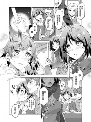 [水龍敬]ようこそ 水龍敬ランド[半无修正]_016