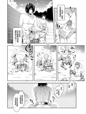 [水龍敬]ようこそ 水龍敬ランド[半无修正]_074