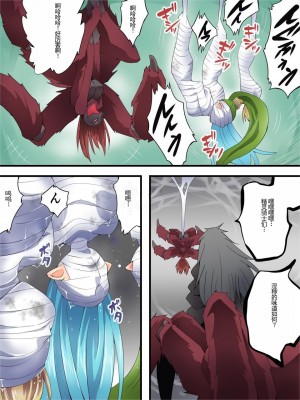 [夢かき屋 (八雲銀次郎)] 妖精騎士フェアリーブルーム 第7話 [中国語]_06
