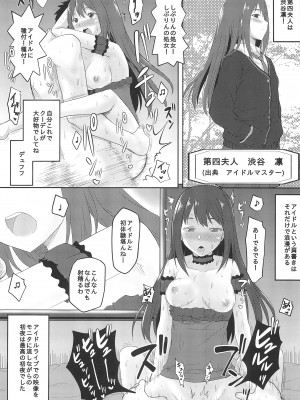 (C102) [想詰め (串カツ孔明)] 想詰めBOX外伝 二次元の支配者 (よろず)_17