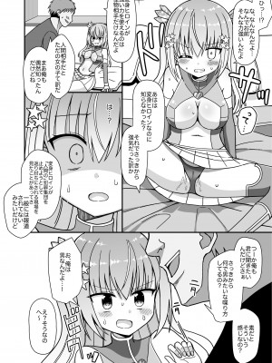 [きーぷあうと] 女体化して変身ヒロインになったけど金欠なので身体を売ったらメスにされた_17