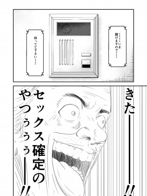 [Fanbox][いきぎれ商会 (れんする)] [2023.11.12 - 2024.03.11]_12