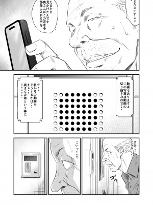 [Fanbox][いきぎれ商会 (れんする)] [2023.11.12 - 2024.03.11]_11