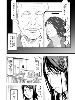[Fanbox][いきぎれ商会 (れんする)] [2023.11.12 - 2024.03.11]_10