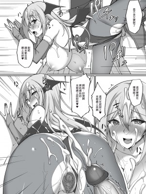 [らぼまじ! (武田あらのぶ)] えっちなお姉さんは、好きですか2～隣のお姉さんと一週間同棲性活編～｜喜歡色色的大姐姐嗎？2 和鄰居大姐姐的一週同居性活篇 [中国翻訳] [無修正] [DL版]_26