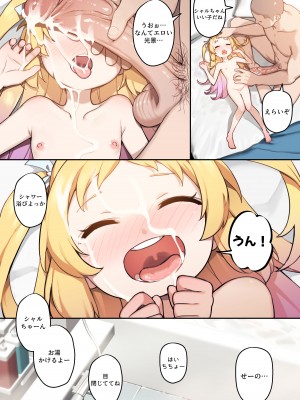 [BLVEFO9] ちさな花嫁 [無修正]_18