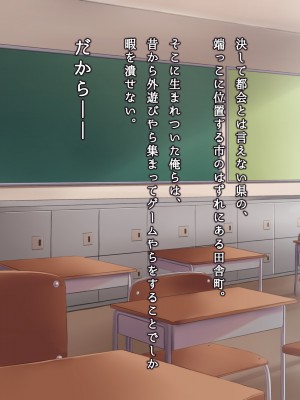 [ヨダカパン] 寂しさを埋めてくれるのはセックスだけでした〜無抵抗な心を閉ざした転校生〜_002
