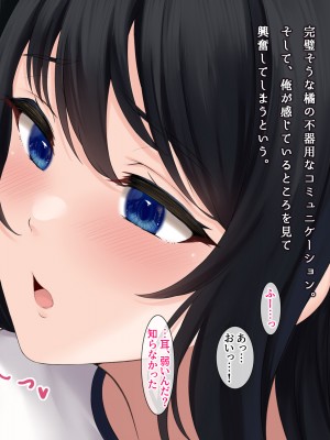 [ヨダカパン] 寂しさを埋めてくれるのはセックスだけでした〜無抵抗な心を閉ざした転校生〜_164