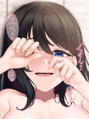 [ヨダカパン] 寂しさを埋めてくれるのはセックスだけでした〜無抵抗な心を閉ざした転校生〜_314