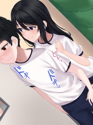 [ヨダカパン] 寂しさを埋めてくれるのはセックスだけでした〜無抵抗な心を閉ざした転校生〜_292