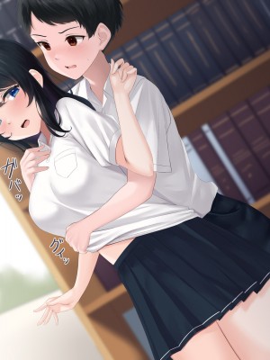 [ヨダカパン] 寂しさを埋めてくれるのはセックスだけでした〜無抵抗な心を閉ざした転校生〜_235