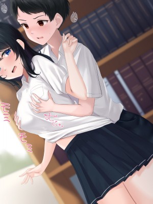 [ヨダカパン] 寂しさを埋めてくれるのはセックスだけでした〜無抵抗な心を閉ざした転校生〜_236