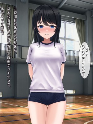[ヨダカパン] 寂しさを埋めてくれるのはセックスだけでした〜無抵抗な心を閉ざした転校生〜_160
