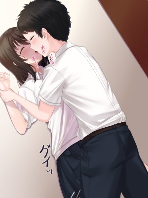 [ヨダカパン] 寂しさを埋めてくれるのはセックスだけでした〜無抵抗な心を閉ざした転校生〜_275