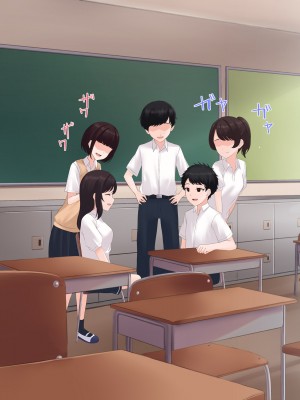 [ヨダカパン] 寂しさを埋めてくれるのはセックスだけでした〜無抵抗な心を閉ざした転校生〜_317