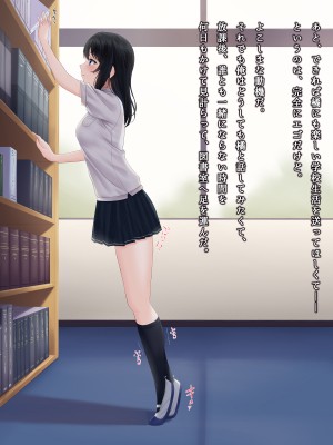 [ヨダカパン] 寂しさを埋めてくれるのはセックスだけでした〜無抵抗な心を閉ざした転校生〜_008