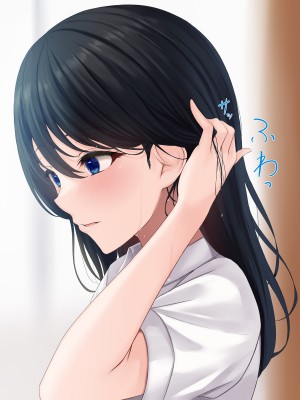 [ヨダカパン] 寂しさを埋めてくれるのはセックスだけでした〜無抵抗な心を閉ざした転校生〜_231