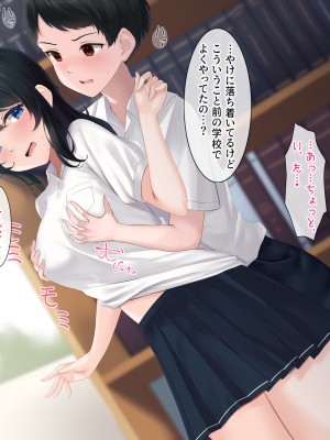 [ヨダカパン] 寂しさを埋めてくれるのはセックスだけでした〜無抵抗な心を閉ざした転校生〜_022