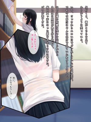 [ヨダカパン] 寂しさを埋めてくれるのはセックスだけでした〜無抵抗な心を閉ざした転校生〜_016