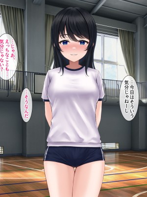 [ヨダカパン] 寂しさを埋めてくれるのはセックスだけでした〜無抵抗な心を閉ざした転校生〜_161