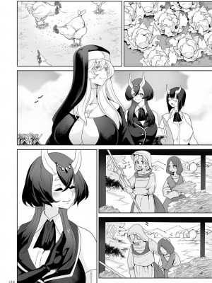 [桜間ハルオミ] サキュバス・キングダム_114