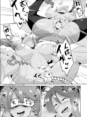 [さなつき] 閃の軌跡 NTR催眠学園♥１-7話+番外 [中国翻訳]_49
