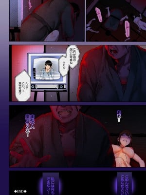 [岩崎ユウキ] 心霊写真 [カラー化] [無修正]  [DL版]_24