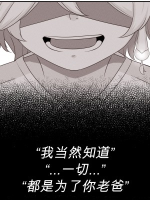 [山崎银龙] ディオナとの日常 31-60 (原神) [中国語] [無修正]_008