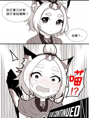 [山崎银龙] ディオナとの日常 31-60 (原神) [中国語] [無修正]_049