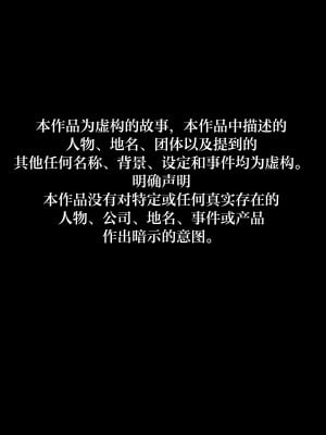 [LUXsumildo] 被女朋友养的狗NTR了的故事 [工口之魂个人汉化] [無修正]_03