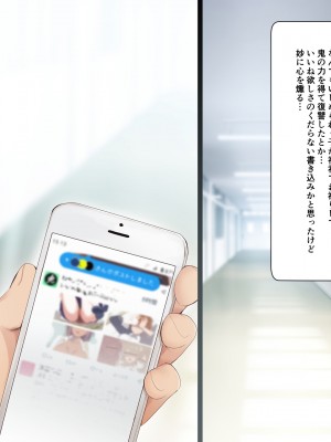 [HELLTER SKELTER (kaiga)] 鬼ちんぽでいじめっ娘を奴隷に堕とすまで2 -Chapter1-_002
