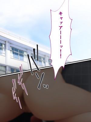 [HELLTER SKELTER (kaiga)] 鬼ちんぽでいじめっ娘を奴隷に堕とすまで2 -Chapter1-_072