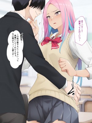 [HELLTER SKELTER (kaiga)] 鬼ちんぽでいじめっ娘を奴隷に堕とすまで2 -Chapter1-_028