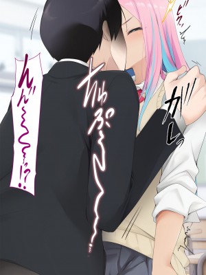 [HELLTER SKELTER (kaiga)] 鬼ちんぽでいじめっ娘を奴隷に堕とすまで2 -Chapter1-_024
