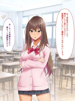 [HELLTER SKELTER (kaiga)] 鬼ちんぽでいじめっ娘を奴隷に堕とすまで2 -Chapter1-_128
