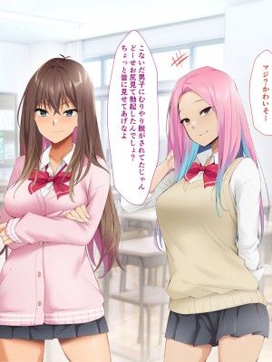 [HELLTER SKELTER (kaiga)] 鬼ちんぽでいじめっ娘を奴隷に堕とすまで2 -Chapter1-_009