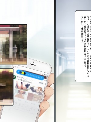 [HELLTER SKELTER (kaiga)] 鬼ちんぽでいじめっ娘を奴隷に堕とすまで2 -Chapter1-_003