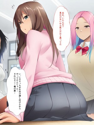 [HELLTER SKELTER (kaiga)] 鬼ちんぽでいじめっ娘を奴隷に堕とすまで2 -Chapter1-_005